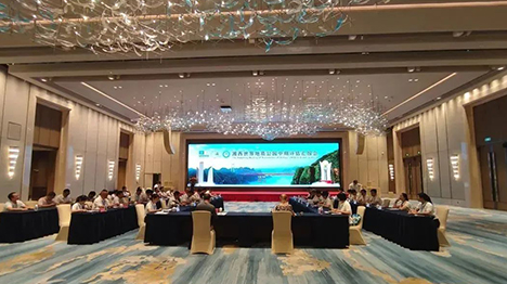 Mid term evaluation of Xiangxi Global Geopark